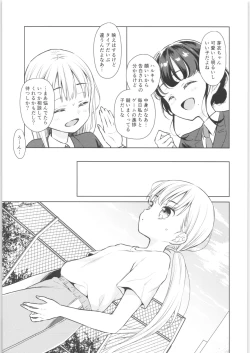Page 14 of TS Shoujo Haruki-kun 2