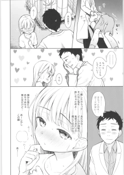 Page 29 of TS Shoujo Haruki-kun 2