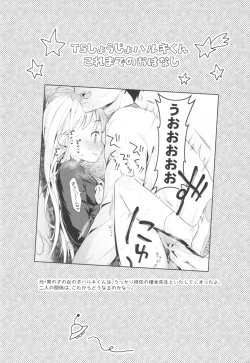 Page 3 of TS Shoujo Haruki-kun 2