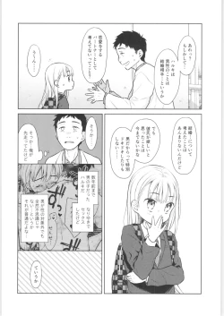 Page 7 of TS Shoujo Haruki-kun 2