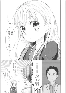 Page 8 of TS Shoujo Haruki-kun 2