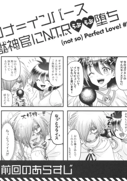 Page 2 of Lina Inverse Juu Shinkan ni NTR Love Love Ochi