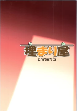 Page 34 of Kiriko Route Another #01