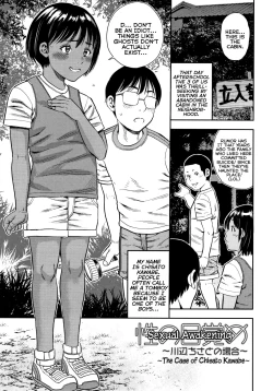 Page 1 of Sei no Mezame| Sexual Awakening
