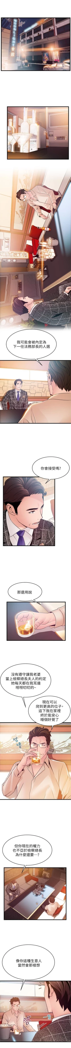 Page 498 of （週7）弱點 1-83 中文翻譯（更新中）