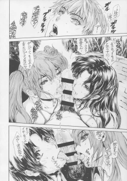 Page 17 of 9ji Made no Koibito Dai 13Nine to Five Lover