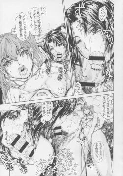 Page 20 of 9ji Made no Koibito Dai 13Nine to Five Lover