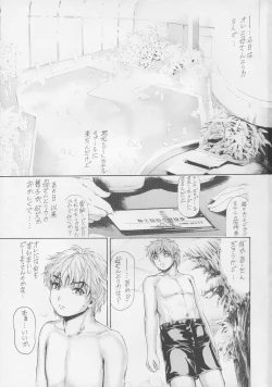 Page 4 of 9ji Made no Koibito Dai 13Nine to Five Lover
