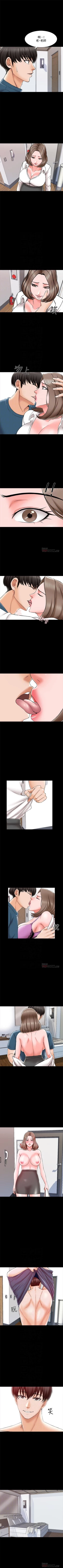 Page 133 of （週1）家教老師  1-30 中文翻譯（更新中）