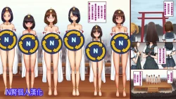 Page 1 of Mechiku no Kuni Daiichiwa | The Country of Female Livestock ep 1