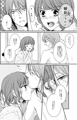 Page 19 of 村梓