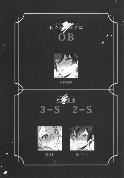 Page 26 of MOB side A