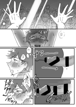 Page 13 of キて♡シて♡触れ合おう♡サキュバスサファリパーク