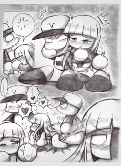 Page 7 of スケベバグ