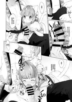 Page 10 of more near nia