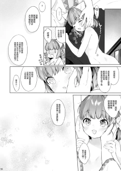 Page 20 of more near nia