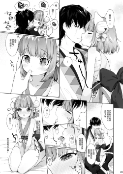 Page 7 of more near nia