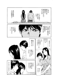 Page 176 of Hitozuma Bishonure Massage ~ Kanji Sugite Gomennasai