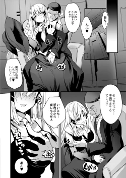 Page 12 of COMIC Reboot Vol. 14