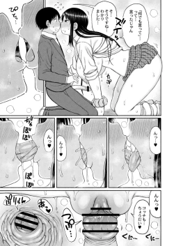 Page 159 of COMIC Reboot Vol. 14