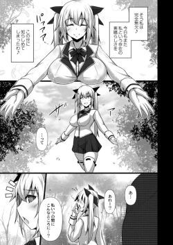 Page 171 of COMIC Reboot Vol. 14