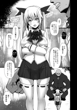 Page 173 of COMIC Reboot Vol. 14