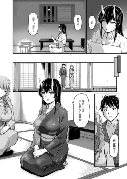 Page 296 of COMIC Reboot Vol. 14