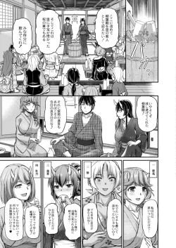 Page 299 of COMIC Reboot Vol. 14