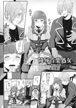 Page 322 of COMIC Reboot Vol. 14