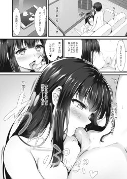 Page 44 of COMIC Reboot Vol. 14