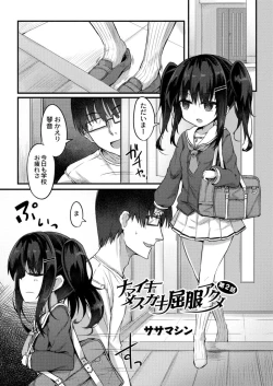 Page 489 of COMIC Reboot Vol. 14