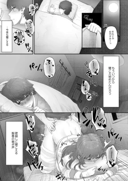 Page 73 of COMIC Reboot Vol. 14