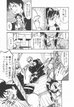 Page 100 of Maid Me Mad