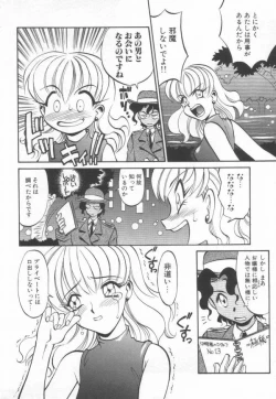 Page 115 of Maid Me Mad