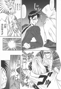 Page 12 of Maid Me Mad