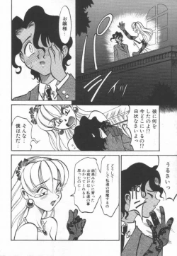 Page 133 of Maid Me Mad