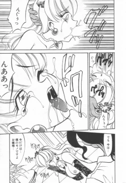 Page 140 of Maid Me Mad