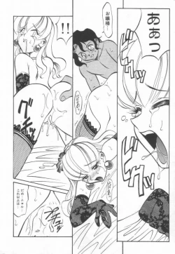 Page 143 of Maid Me Mad