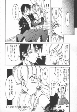 Page 147 of Maid Me Mad