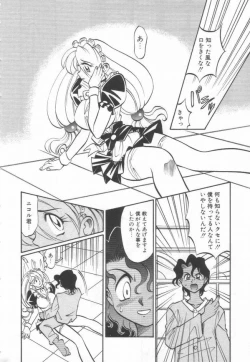 Page 157 of Maid Me Mad