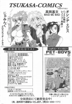 Page 175 of Maid Me Mad