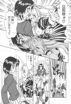 Page 34 of Maid Me Mad