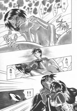 Page 46 of Maid Me Mad