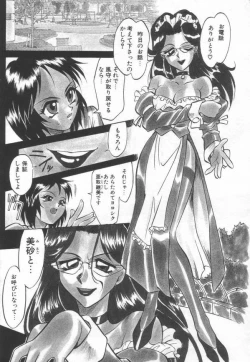 Page 49 of Maid Me Mad