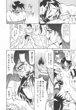 Page 59 of Maid Me Mad