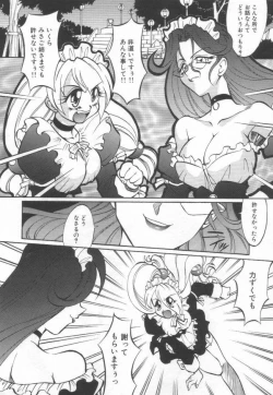 Page 65 of Maid Me Mad