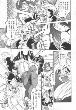 Page 66 of Maid Me Mad