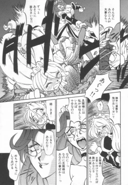 Page 68 of Maid Me Mad