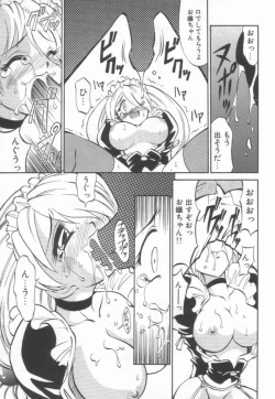 Page 72 of Maid Me Mad