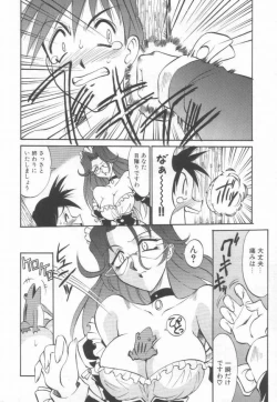 Page 83 of Maid Me Mad